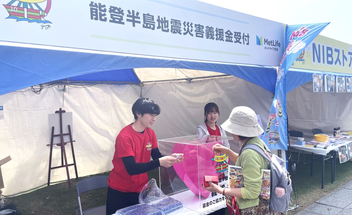 DEJIMA博の取り組み「能登半島の地震や水害の被災地支援」会場で義援金を受け付け《長崎》