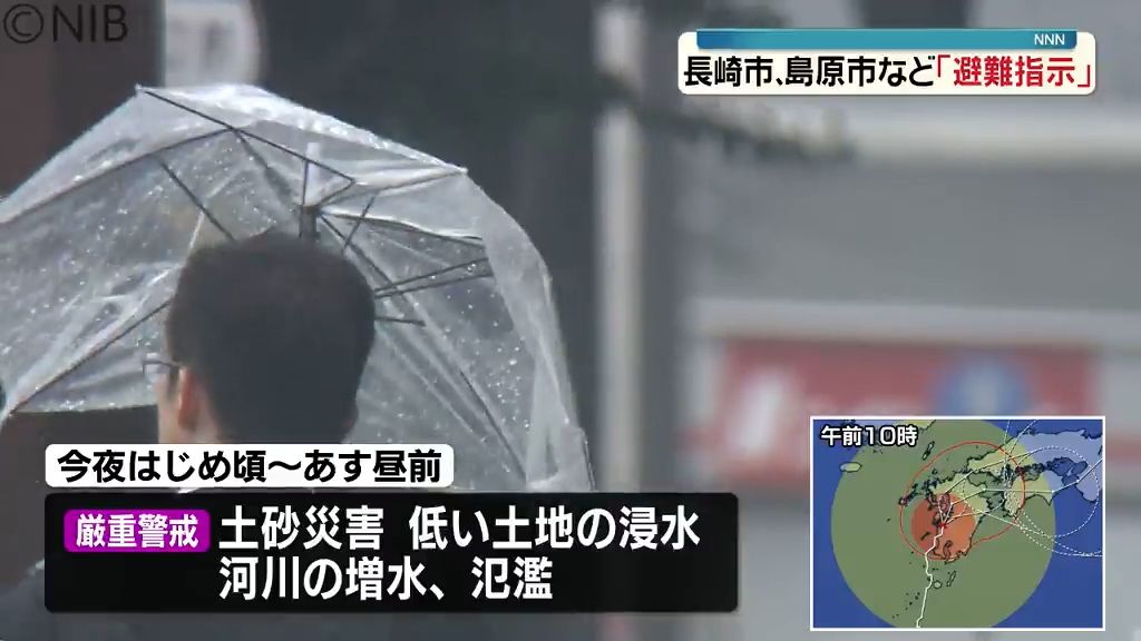 【台風10号】南部と北部の一部が暴風域　土砂災害、低い土地の浸水などに厳重に警戒《長崎》