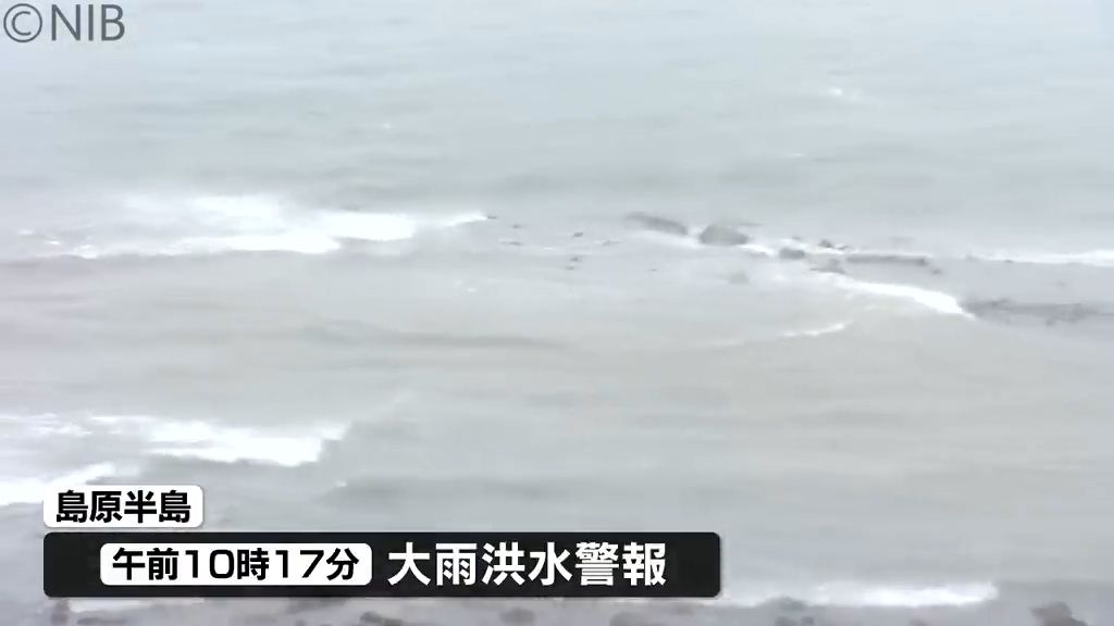 【中継】島原市に土砂災害警戒情報発令　島原半島では最大瞬間風速24.5メートル観測《長崎》