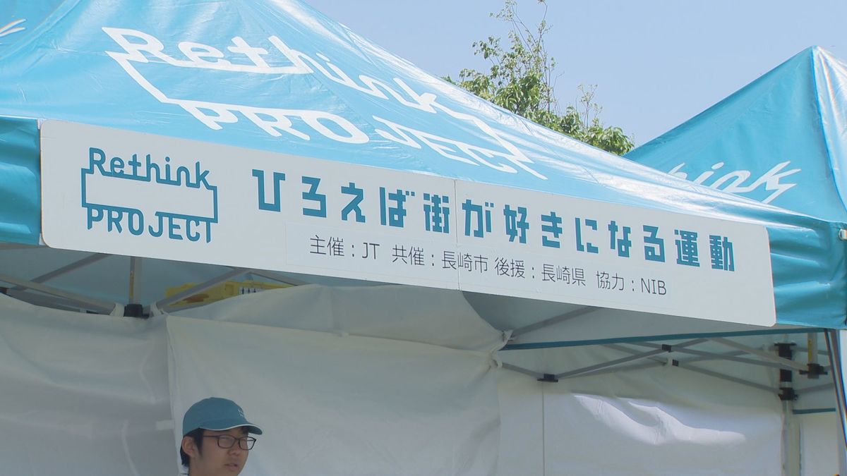 ごみ拾い活動をアプリに投稿する企画も DEJIMA博会場で市民参加型の清掃イベント実施《長崎》