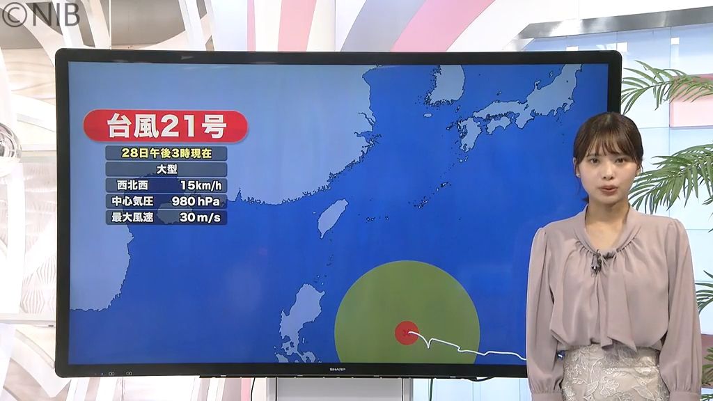 【天気】台風21号の今後の進路に注意　週末は警報級の雨や風になり県内に影響する可能性も《長崎》