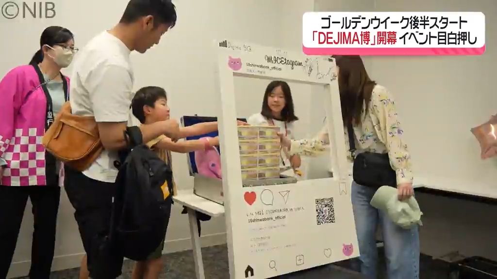 「こどもジョブチャレンジ」十八親和銀行のブース