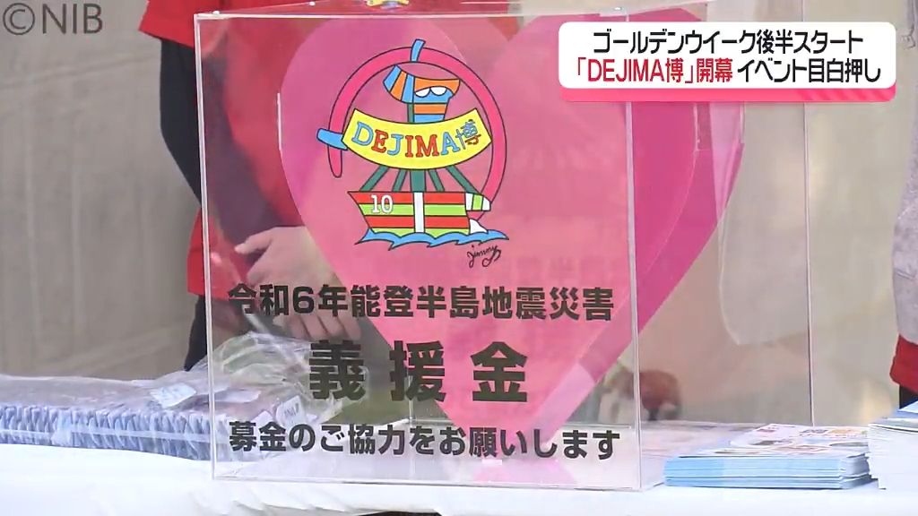 メットライフ生命のブース
