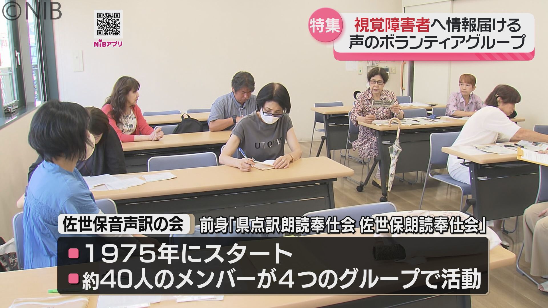 418 音訳・点訳のための読み調査ガイド : 視覚障害者サービスの向上にむけて 点字版】視覚障害――その研究と情報の最新号【No.452 (発売日2026年01月