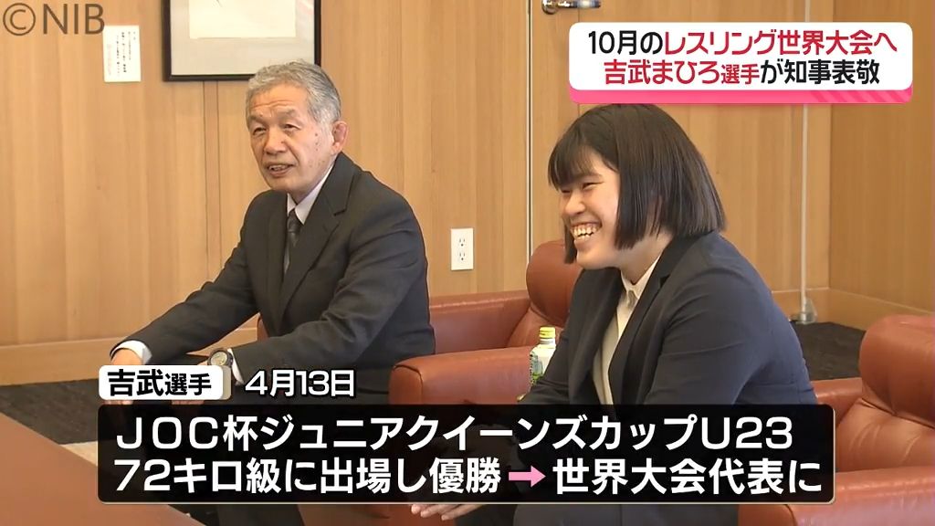 日本代表として10月の世界大会へ！吉武 まひろ選手　国内のレスリング選手権72キロ級で優勝《長崎》