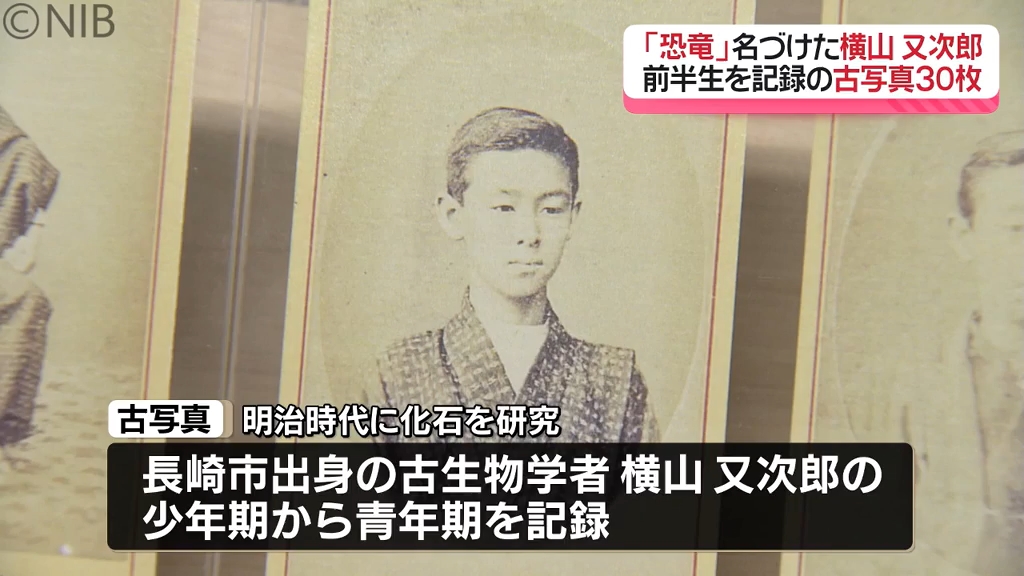 肥前刀備忘録 横山学 鉄心堂 – 肥前刀備忘録 –