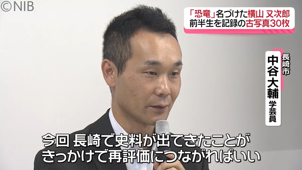 肥前刀備忘録 横山学 鉄心堂 – 肥前刀備忘録 –