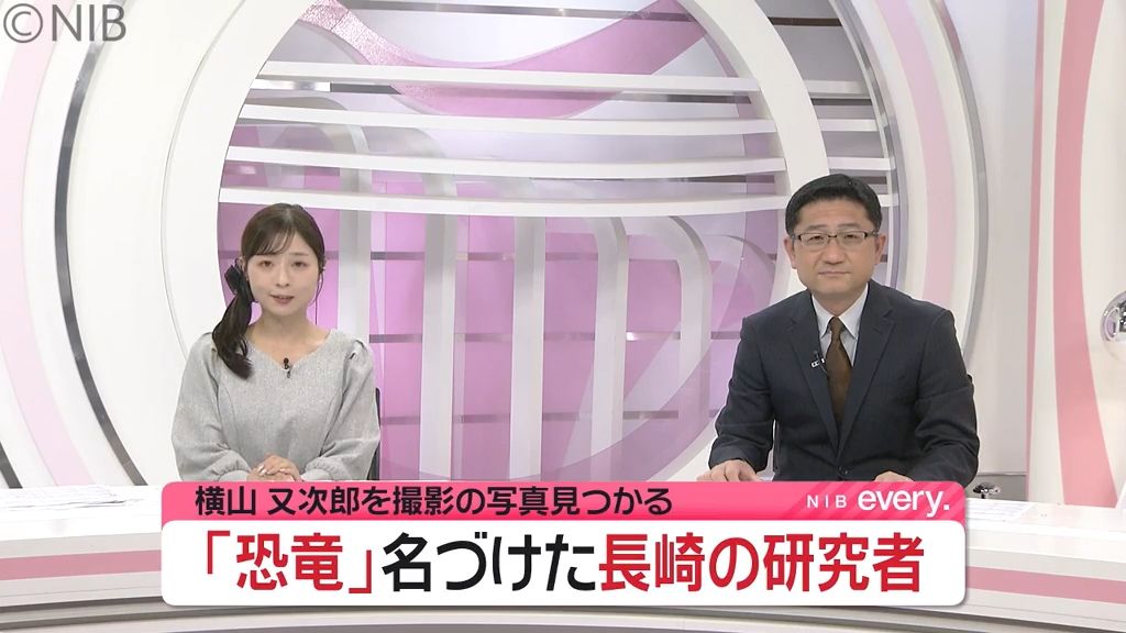 “恐竜” と名付けた長崎の研究者「 横山又次郎」 前半生記録の古写真30枚を公開へ《長崎》