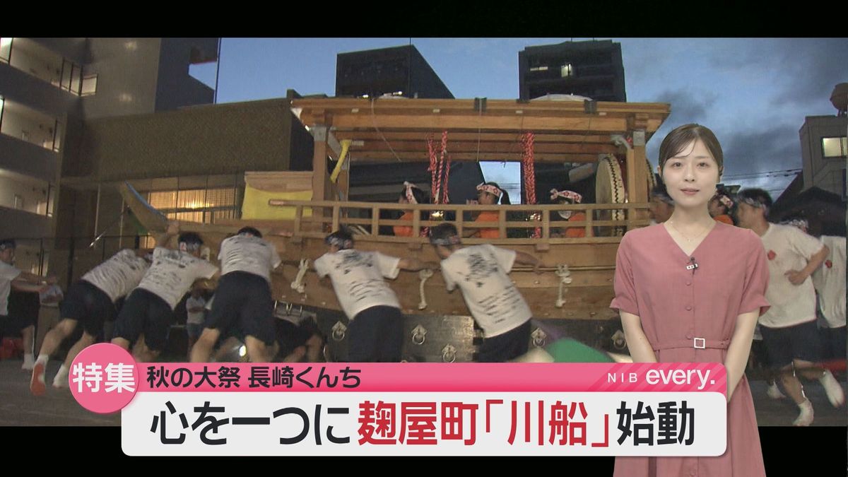 長崎くんち【麹屋町・川船】重さ3トン “最大級”の川船で稽古始動　根曳も囃子も心ひとつに《長崎》