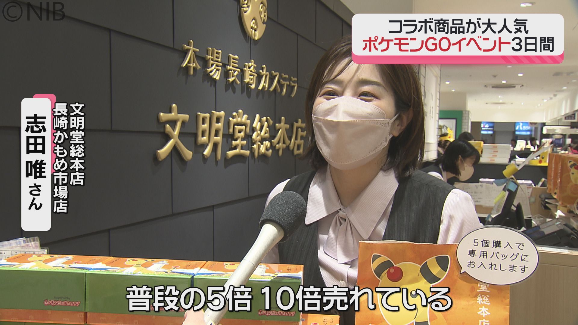 土産店や交通機関にも“うれしい影響”「まち周遊型 