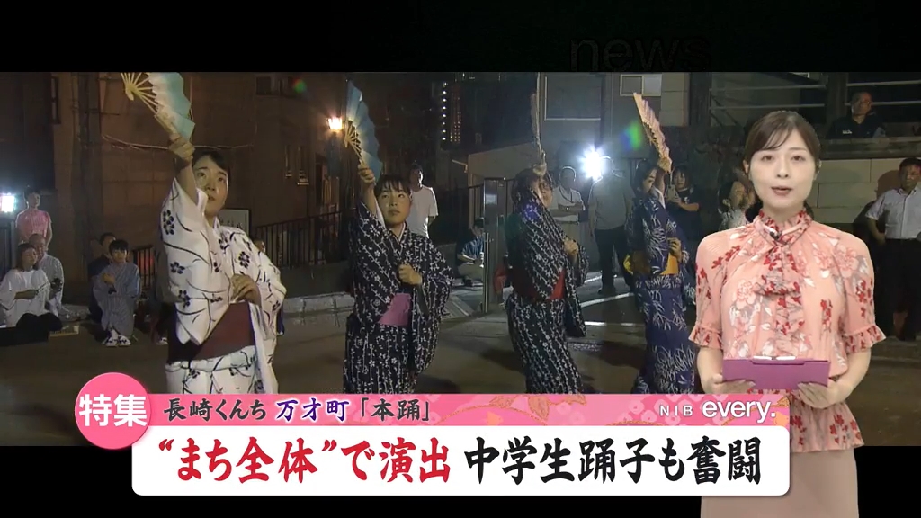 長崎くんち 万才町テーマソング 長崎万歳 大鋳武則 長崎くんち 万才町テーマソング 長崎万歳 大鋳武則