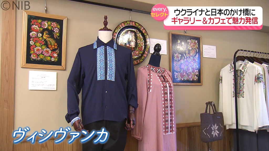 ウクライナ発〜現地職人製作 ウクライナの美の象徴クリザ