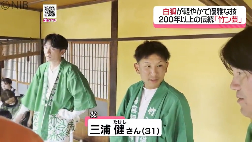 命綱なし「高さ10mの竹の上で白狐が妙技」伝統芸能“竹ン芸” 若宮稲荷