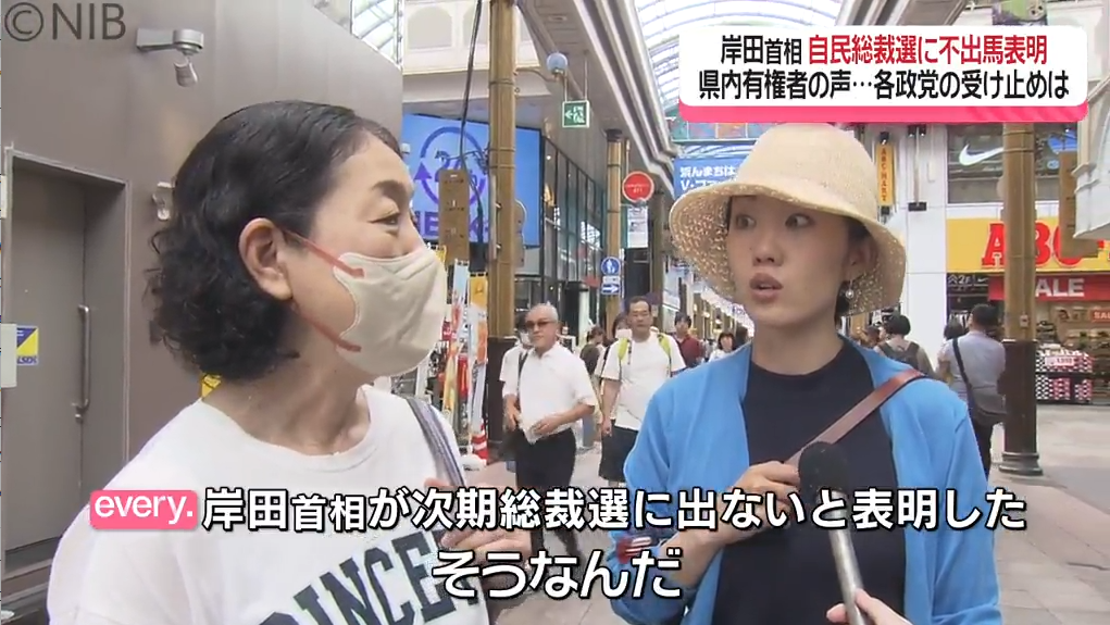 「時間の問題だと…」岸田首相の自民党総裁選不出馬  県内の有権者から厳しい声も《長崎》