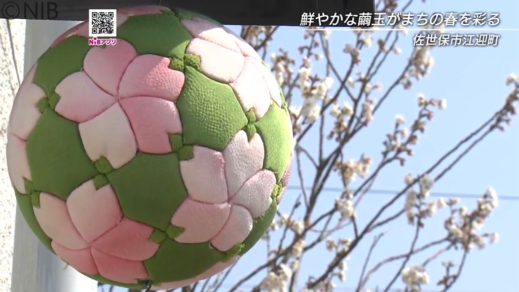 3万5千個の“縁起物” がまちを彩る「肥前えむかえ繭玉まつり」春の恒例
