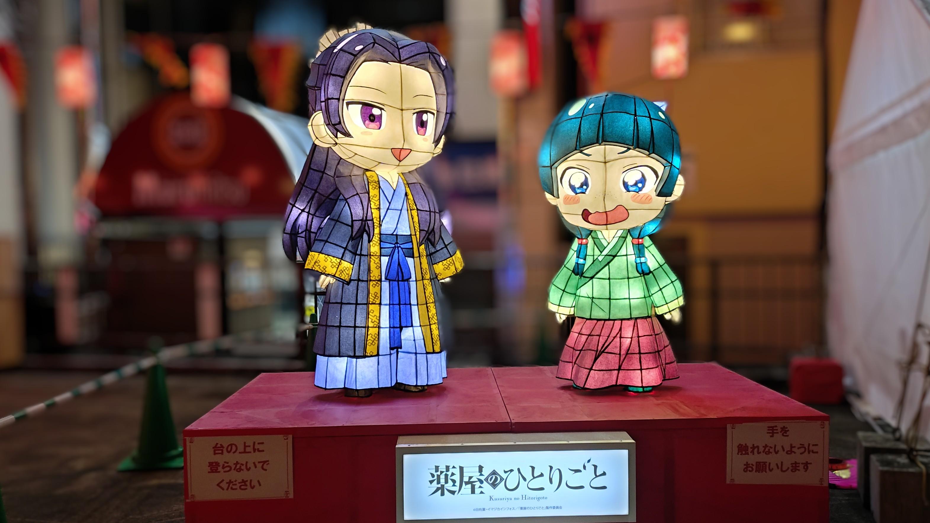 中継】人気アニメのランタンオブジェも登場！「新地橋広場」桃色