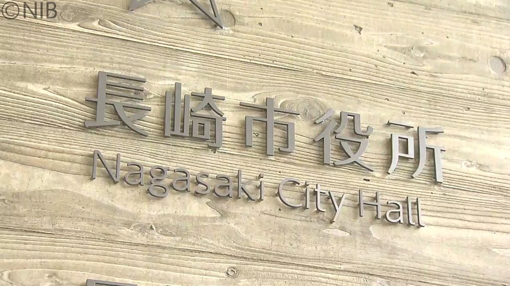 【速報】8月9日の平和祈念式典 長崎市がロシア、ベラルーシ、イスラエル含めすべての国を招待へ《長崎》