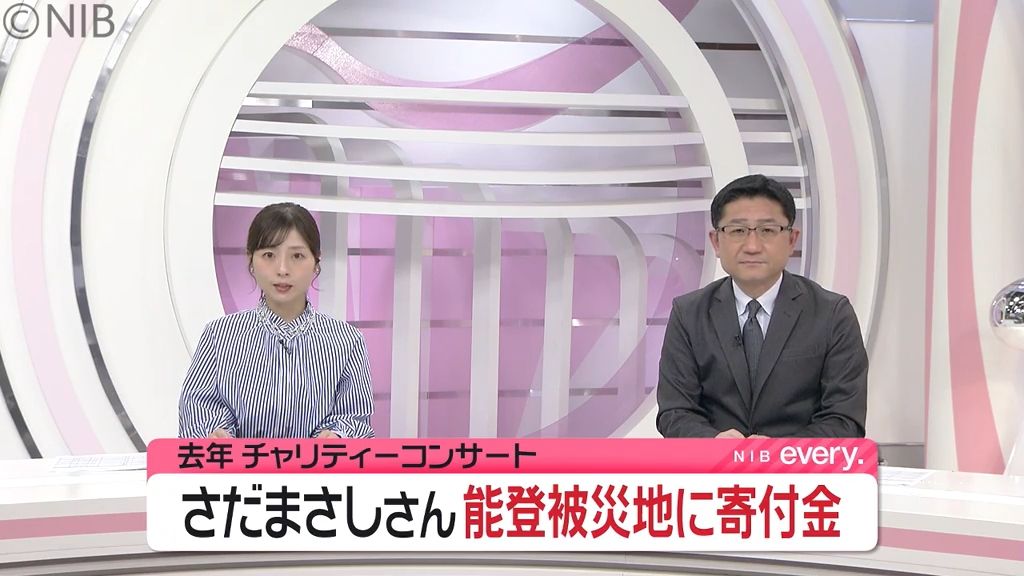 能登の被災地にエール届け　さだまさしさん「長崎から、能登へ！」の寄付金や支援品＆歌声を贈る《長崎》