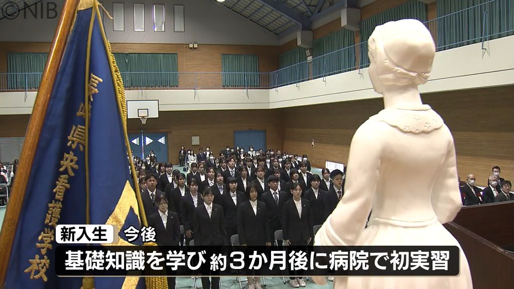 患者に安心を与えられる看護師に…「県央看護学校で入学式」医療・福祉の現場での活躍を目指す《長崎》