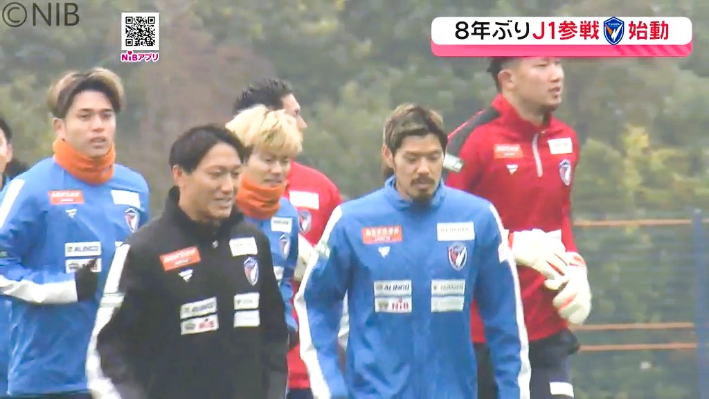 J1参戦始動！V・ファーレン長崎「新加入選手とともに全体練習」“長崎