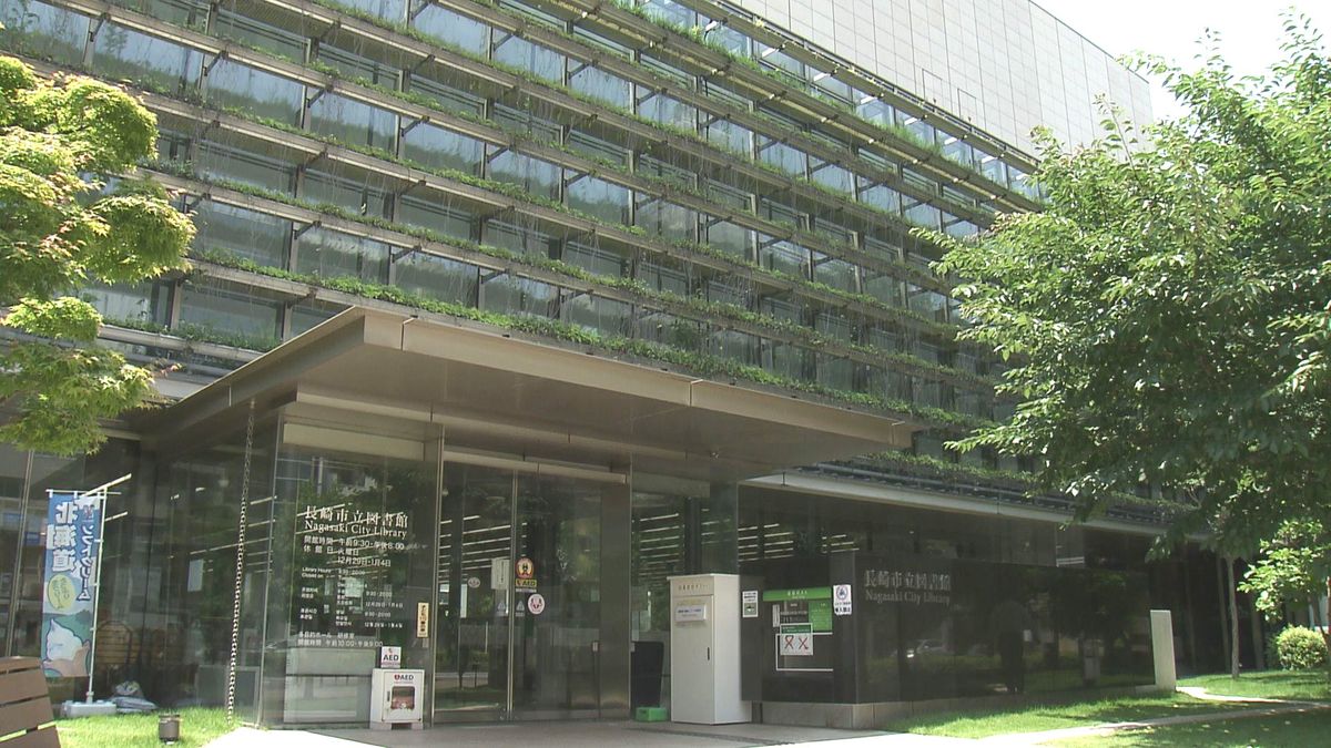 図書館の愛称“不動技研ながさき市立図書館”に　契約期間は5年間 命名権料は1155万円《長崎》