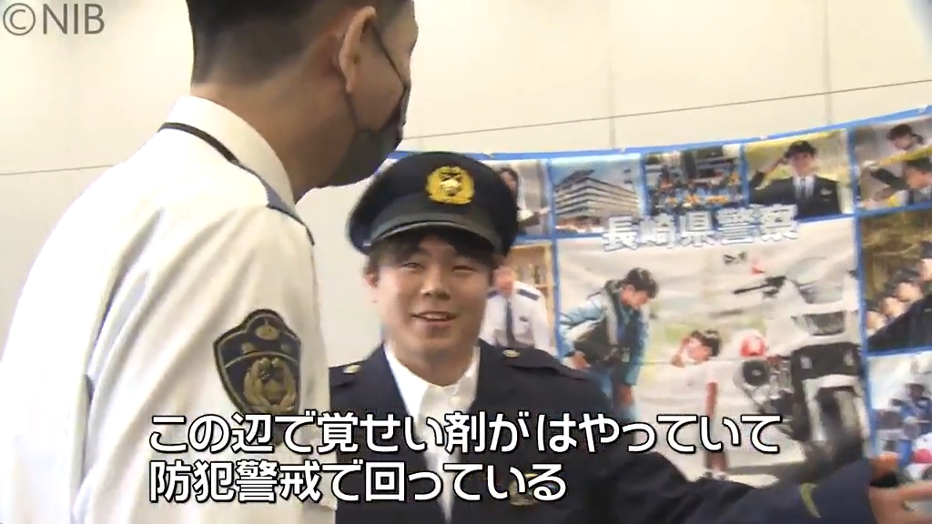 職務質問や現行犯逮捕” に挑戦！ 警察官目指す若者向け「警察業務の