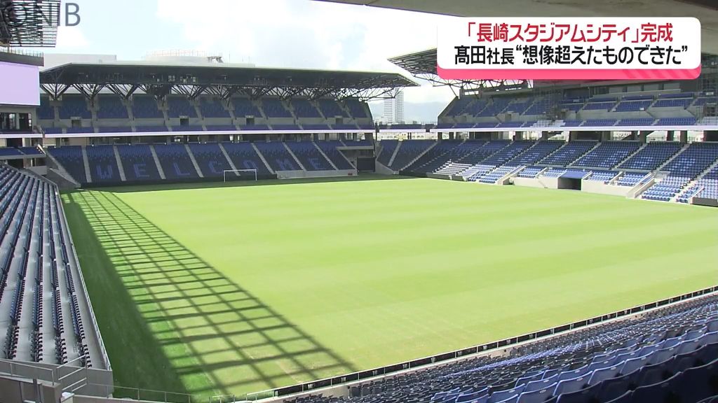 V・ファーレン長崎の新本拠地「ピーススタジアム」