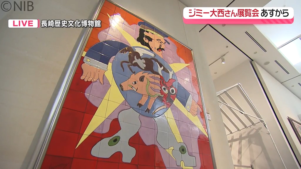ジミー大西　『共和国　REM』12/375 ジミー大西「ローマ」複製画 | 京都の美術印刷ならサンエムカラー