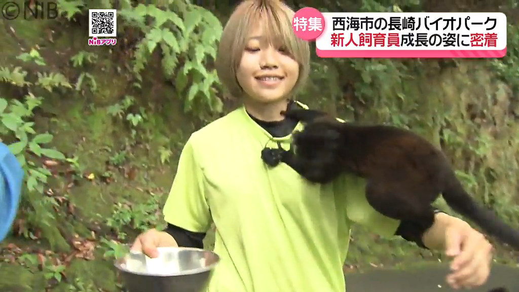 4ページ目 動物と触れ合い生態や個性伝える動物園に「新人飼育員に密着