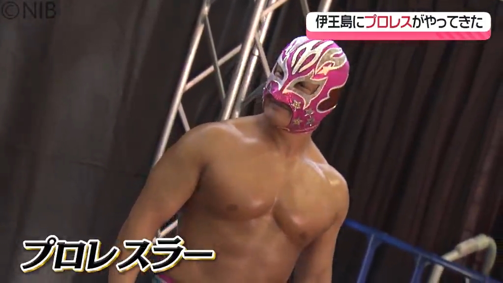 子どももリングでファイト！「伊王島にプロレスがやって来た」九州