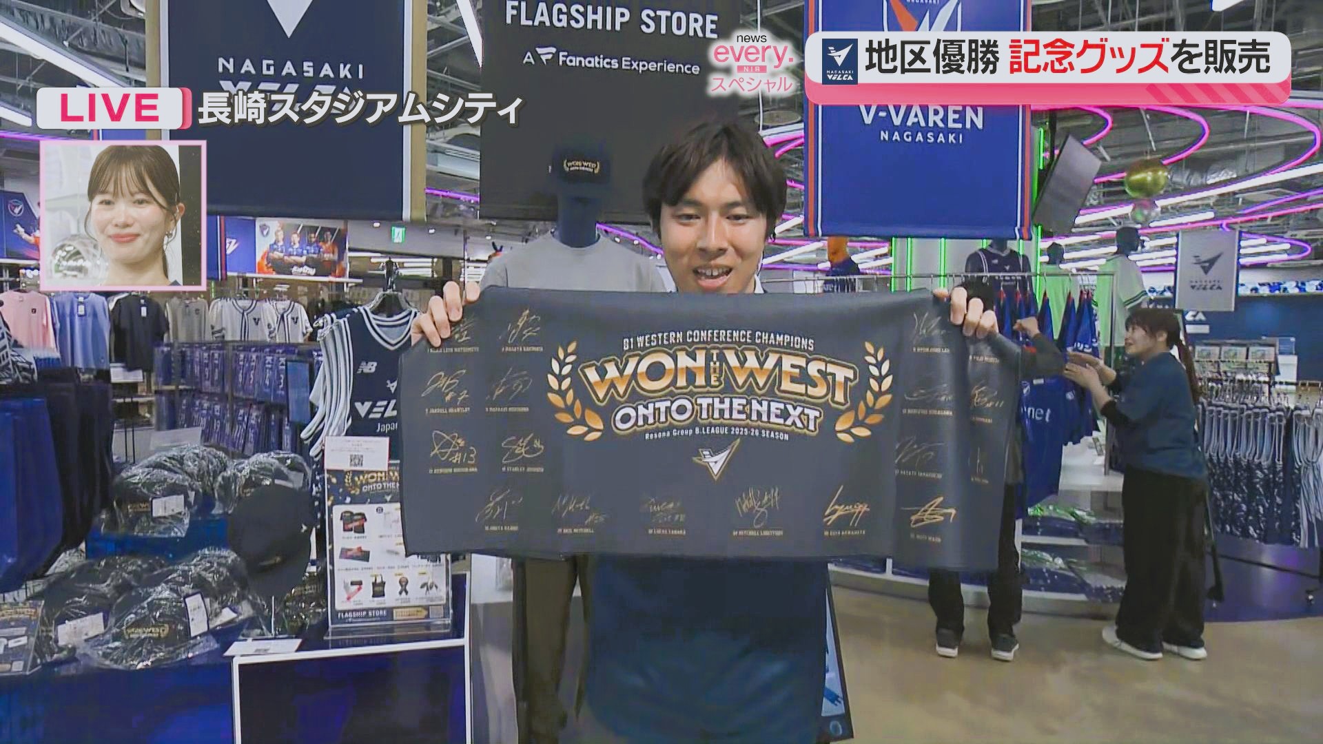長崎ヴェルカ地区優勝「記念グッズを販売」スタジアムシティにもお祝い