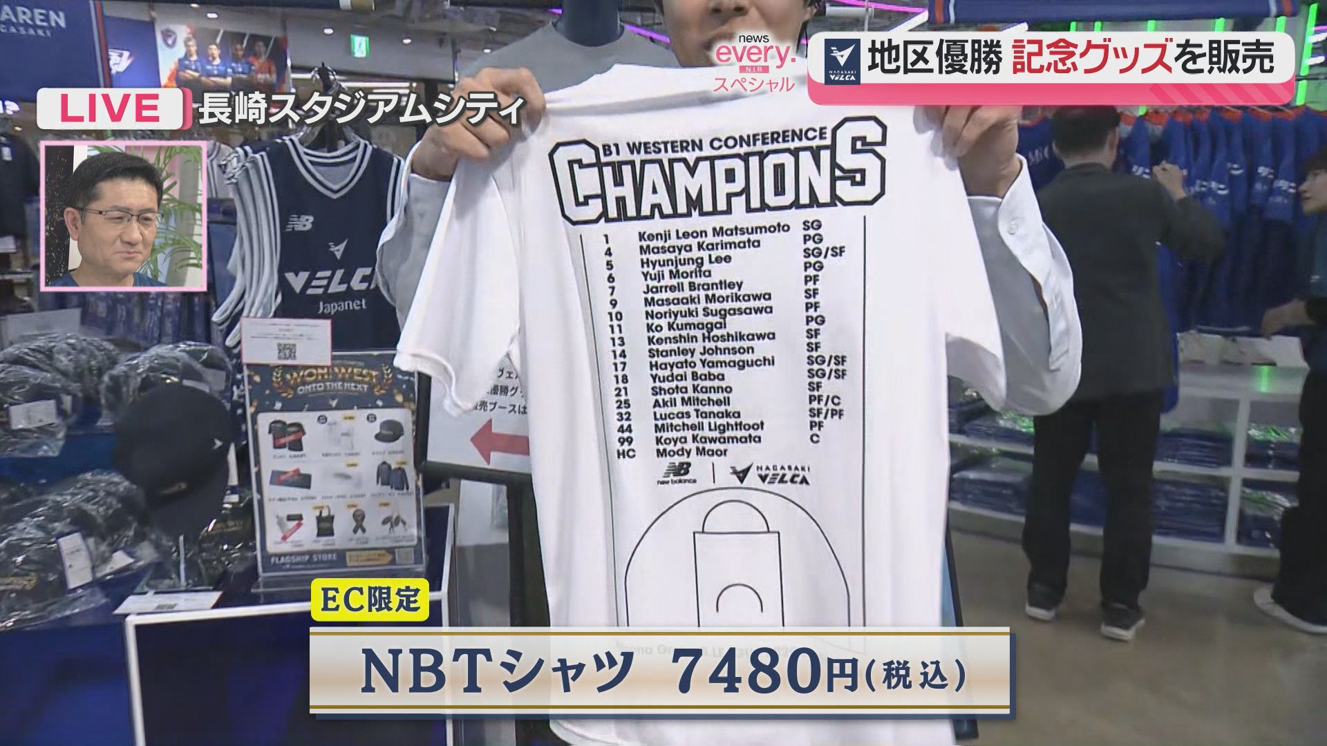 長崎ヴェルカ地区優勝「記念グッズを販売」スタジアムシティにもお祝い