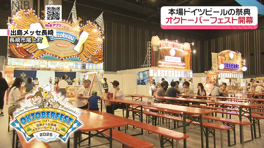 本場ドイツビールの祭典「オクトーバーフェスト」開幕！「黒ビール