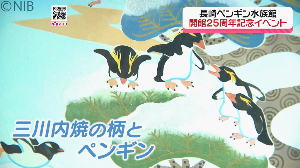 ぺんぺんペンギンページ ペンペンペンペンペン