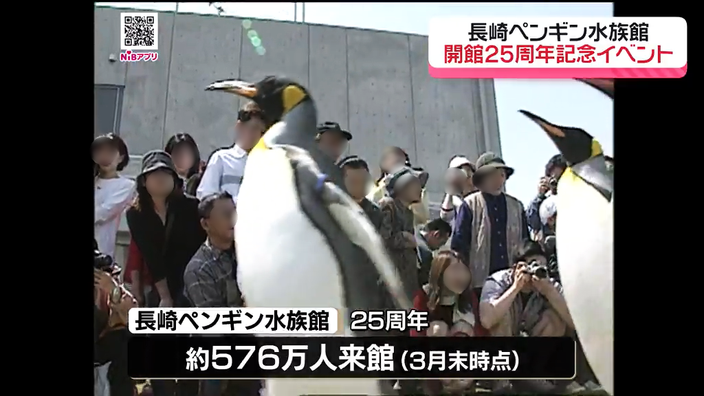 長崎ペンギン水族館が“ペンギンだらけ”に「25周年企画 ペンギンアート