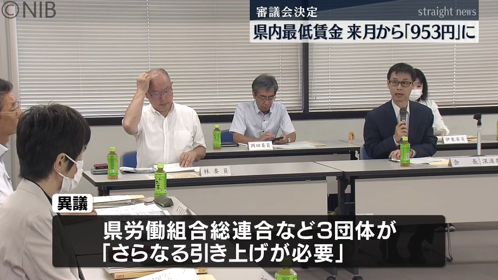 最低賃金の ”さらなる引き上げ” の声に「953円」が適当　10月から適用予定《長崎》