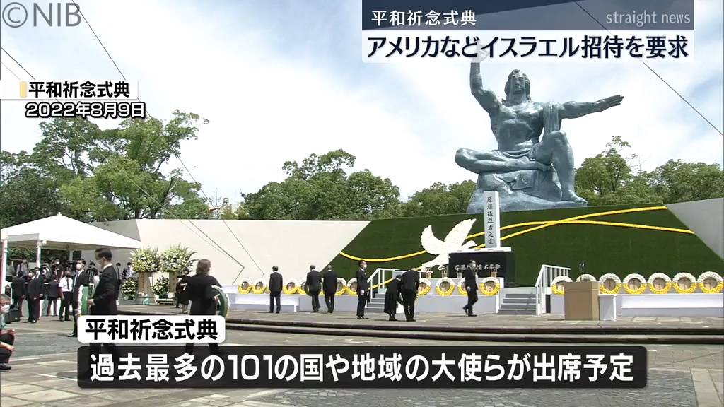 平和御祈念値下げ　ビッグベイト 平和御祈念値下げ ビッグベイト