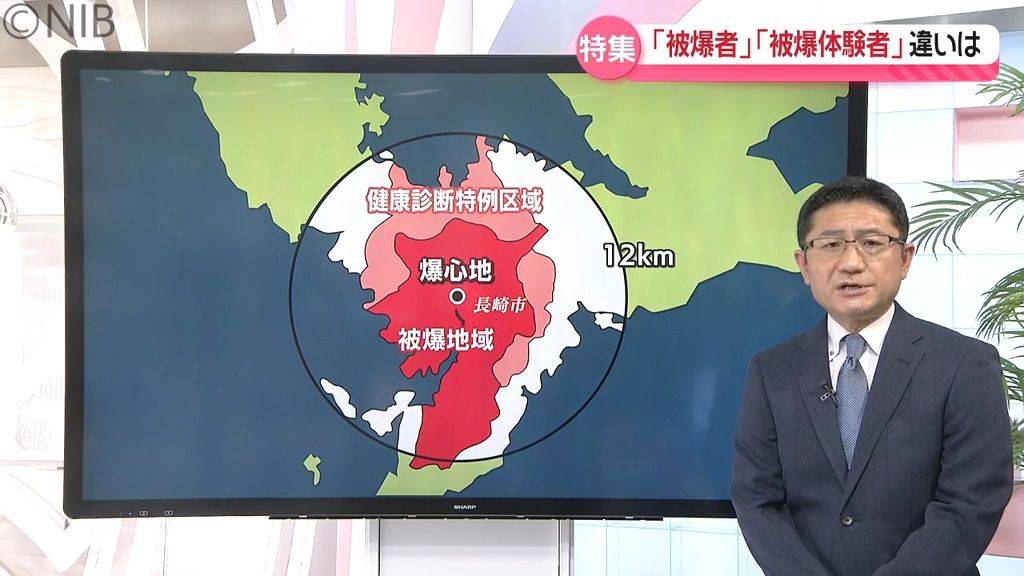 被爆体験者訴訟「私たちは被爆者だ」判決は9月9日　広島と同じような解決を原告団は期待《長崎》