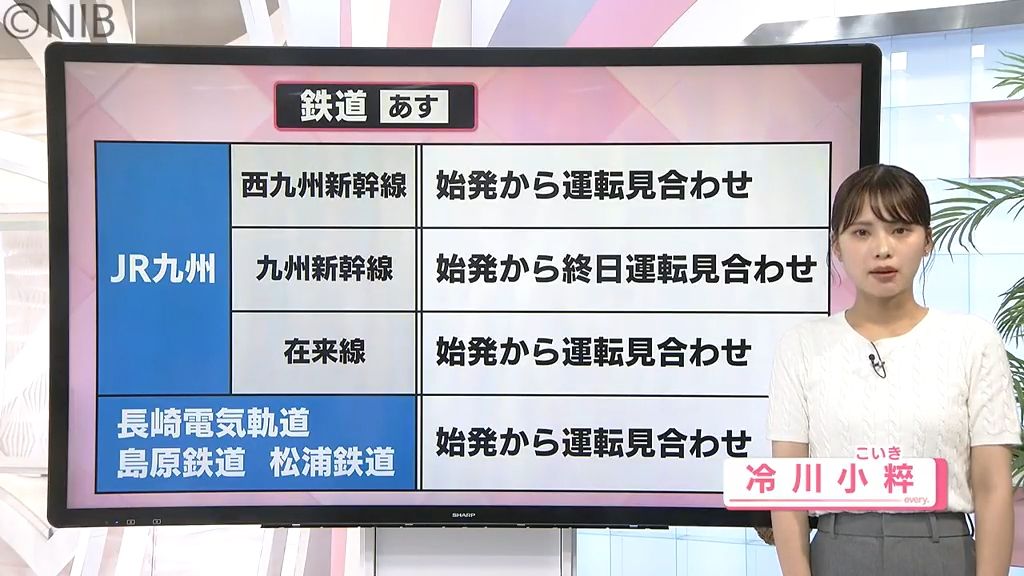 「再開のメドは？」台風の臨時休業の商業施設や運休していた交通機関の動き《長崎》