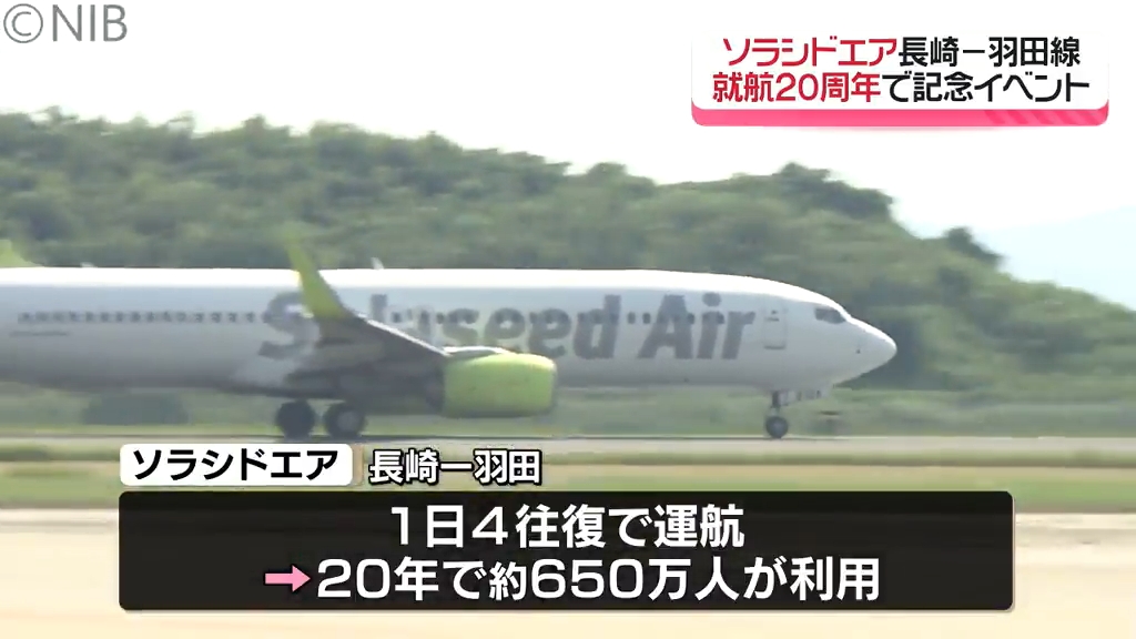 來羽(*´-`) 羽根屋 スパークリング | Sakenomy - 日本酒を知り、日本を知る