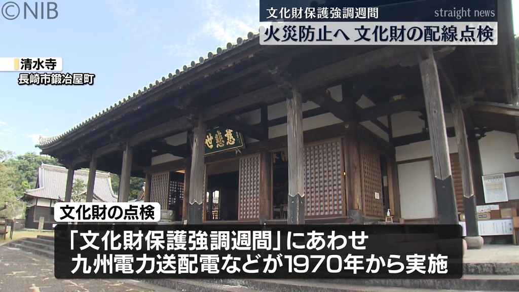 九州電力株式会社十年史 九州電力株式会社｜ママのまま プロジェクト