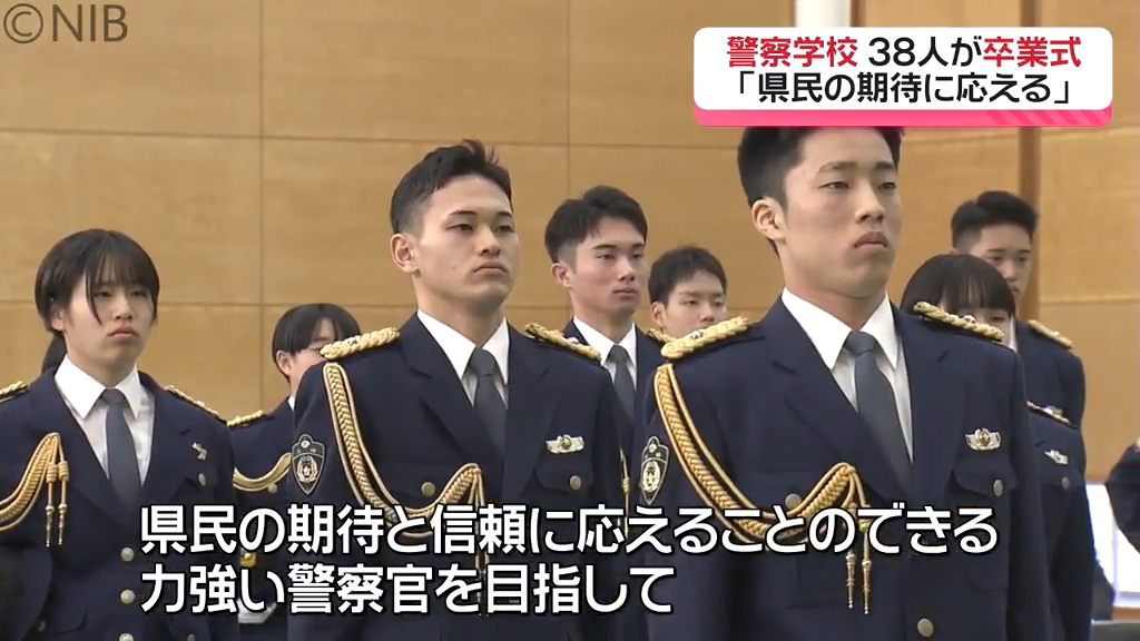 警察 金メッキ盃 24金 警視庁 警察学校 【公式通販】