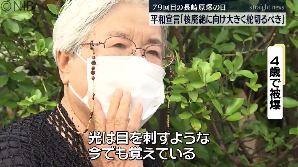 ナガサキを最後の被爆地に「長崎原爆の日」過去最多101の国と