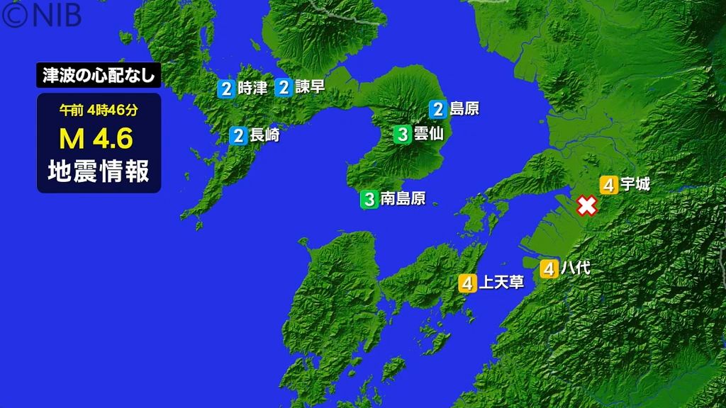 「雲仙市と南島原市で震度3」長崎市では震度2を観測（31日午前4時46分頃）《長崎》