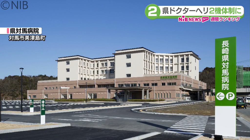 この1週間注目された話題は？「県内のニュースランキング 7月3日(金