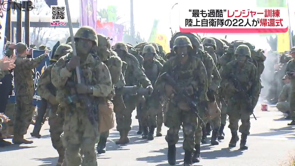 陸上自衛隊で最も過酷な「レンジャー訓練」長期間のサバイバル環境を