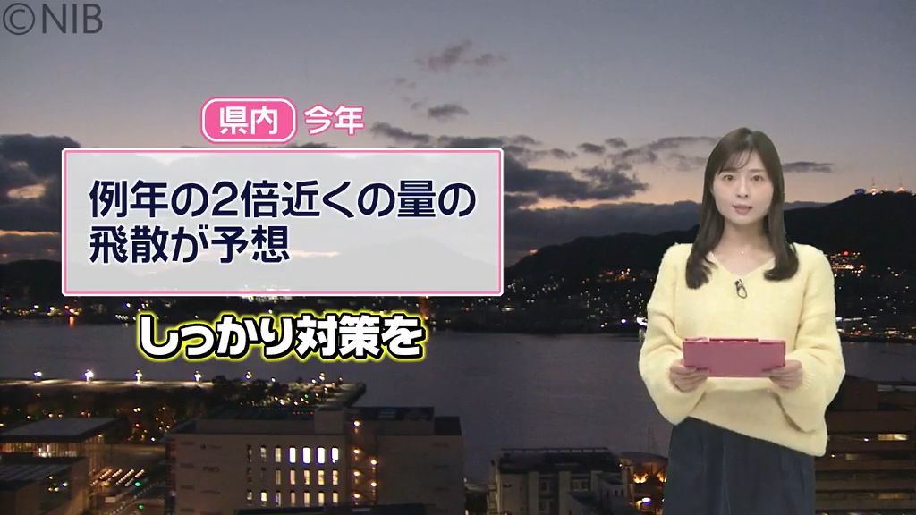 【天気】ピークは2月下旬から3月中旬「スギ花粉飛散シーズン」“例年の2倍近くの量”の可能性《長崎》