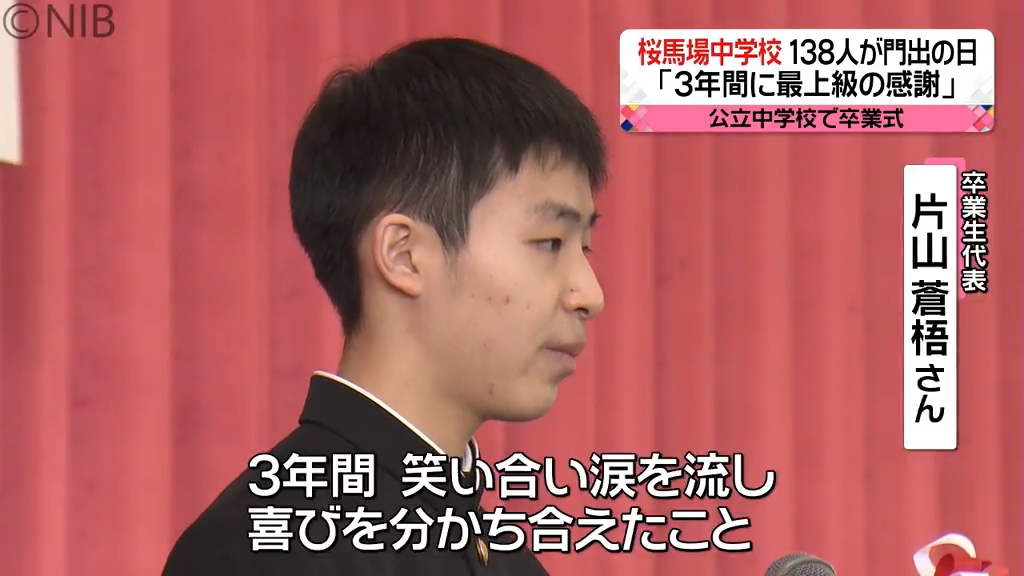 卒業生 坂道グループ“最後の一期生”日向坂46高瀬愛奈が卒業「まさか私が最後に