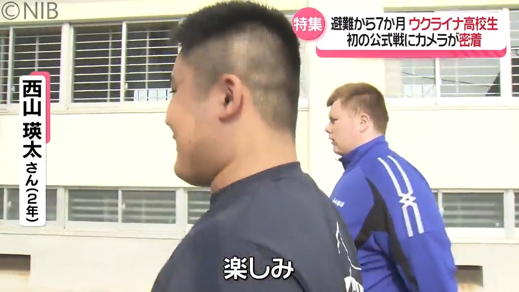 県高総体】避難して7か月 ウクライナ人高校生 相撲競技で仲間とともに優勝目指す《長崎》（2024年6月5日掲載）｜NIB NEWS NNN