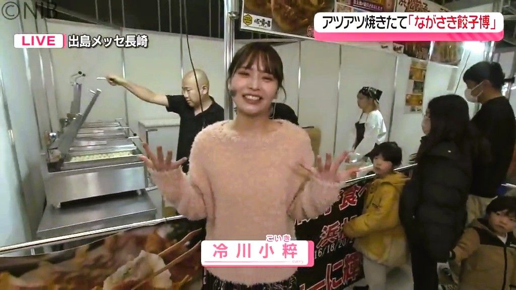 【中継】個性豊かなブランド餃子大集合『ながさき餃子博』“浜松・宮崎・宇都宮” の食べ比べも《長崎》